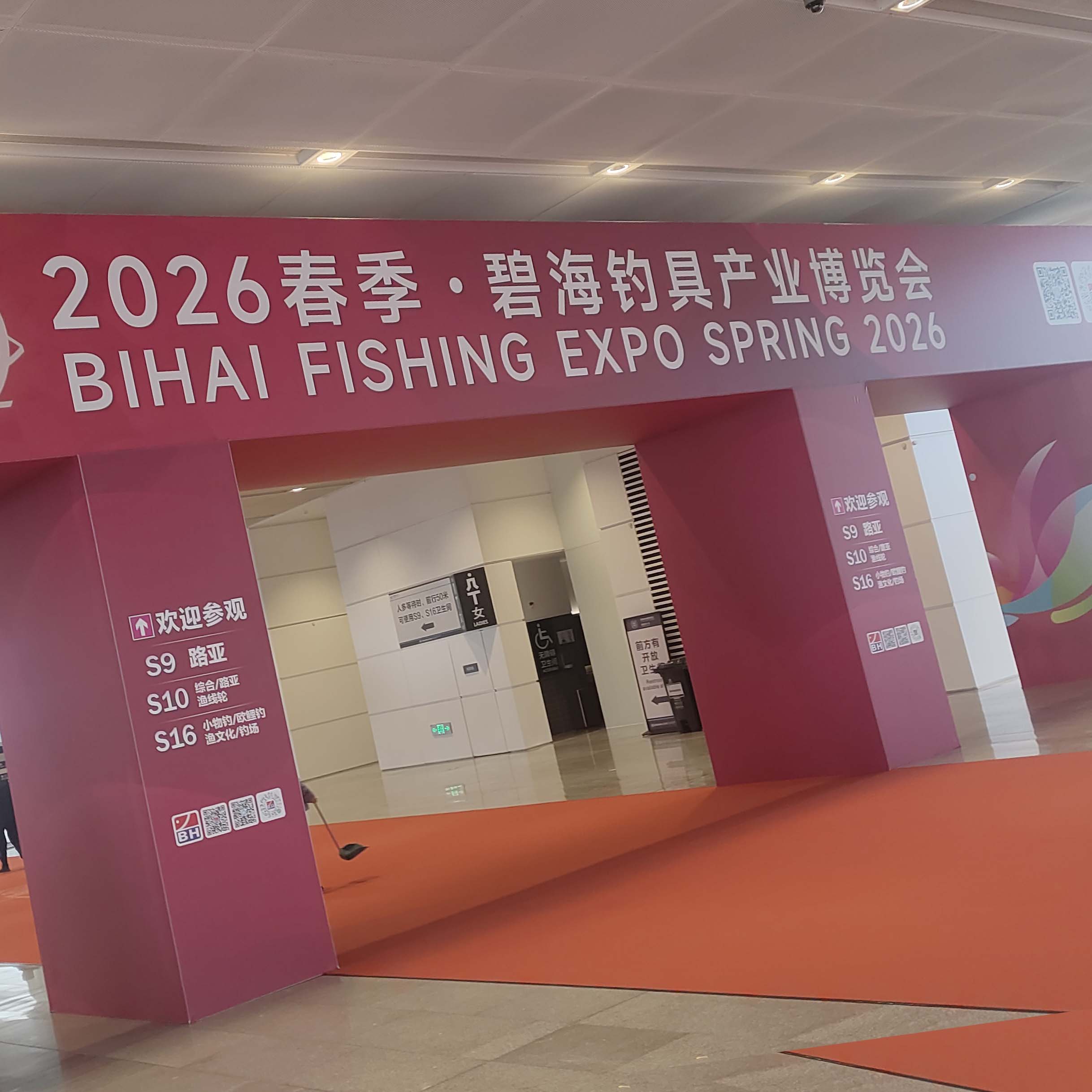 易帆动力亮相天津碧海展-Y04与S02新品引发钓友关注