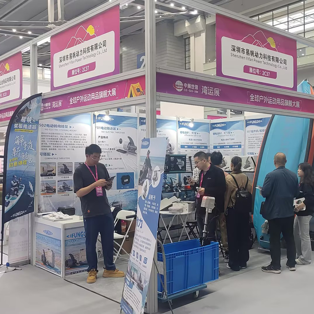 易帆动力电动推进器亮相深圳户外展，开启水上动力新体验